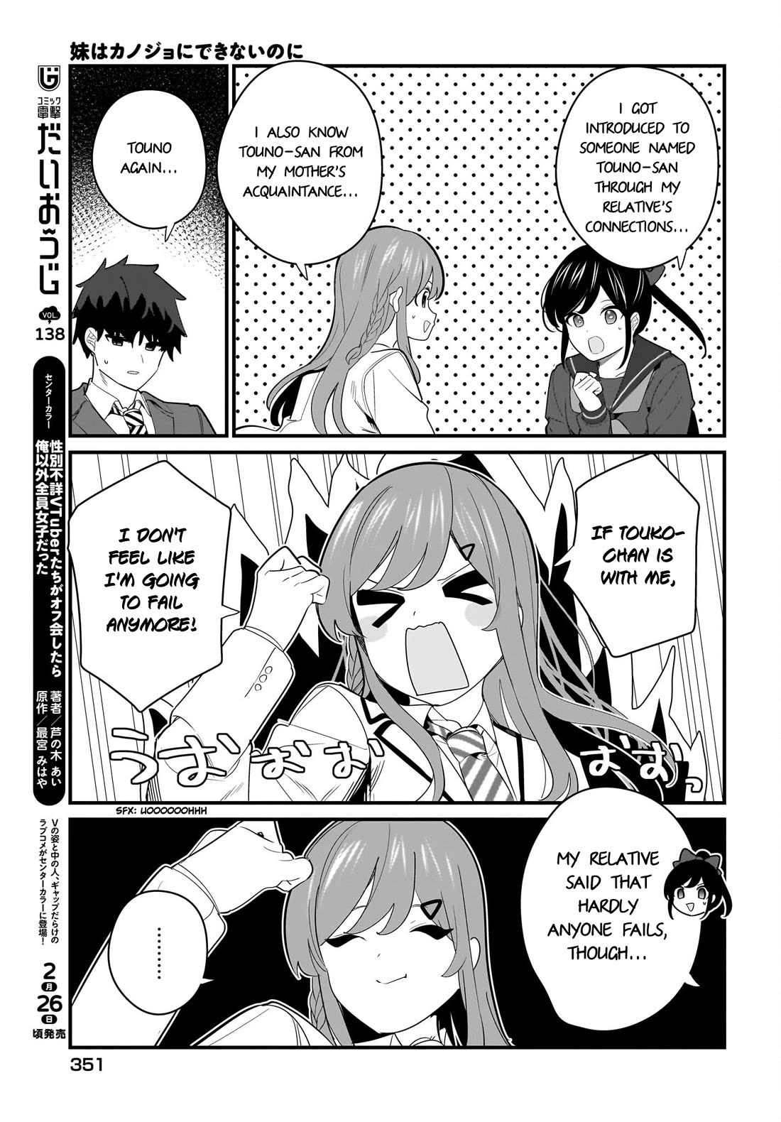 My Little Sister Can’t Be My Girlfriend Chapter 24 page 5 - Chapter 24