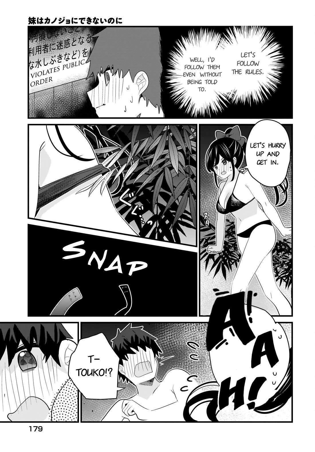 My Little Sister Can’t Be My Girlfriend Chapter 25 page 13 - Chapter 25
