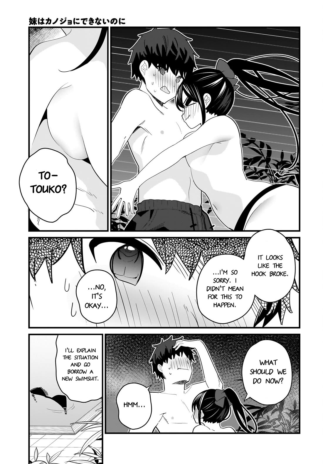 My Little Sister Can’t Be My Girlfriend Chapter 25 page 15 - Chapter 25