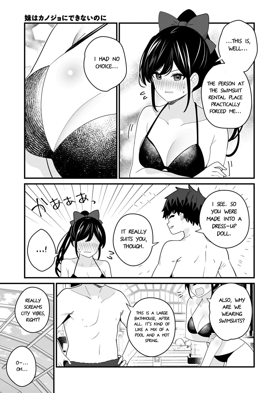 My Little Sister Can’t Be My Girlfriend Chapter 25 page 5 - Chapter 25