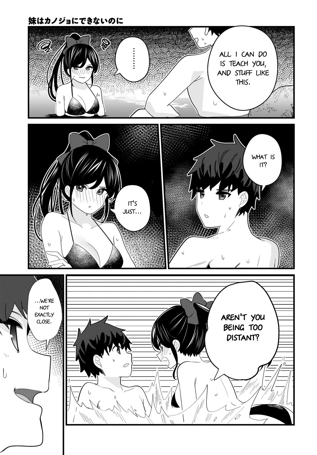 My Little Sister Can’t Be My Girlfriend Chapter 25 page 9 - Chapter 25