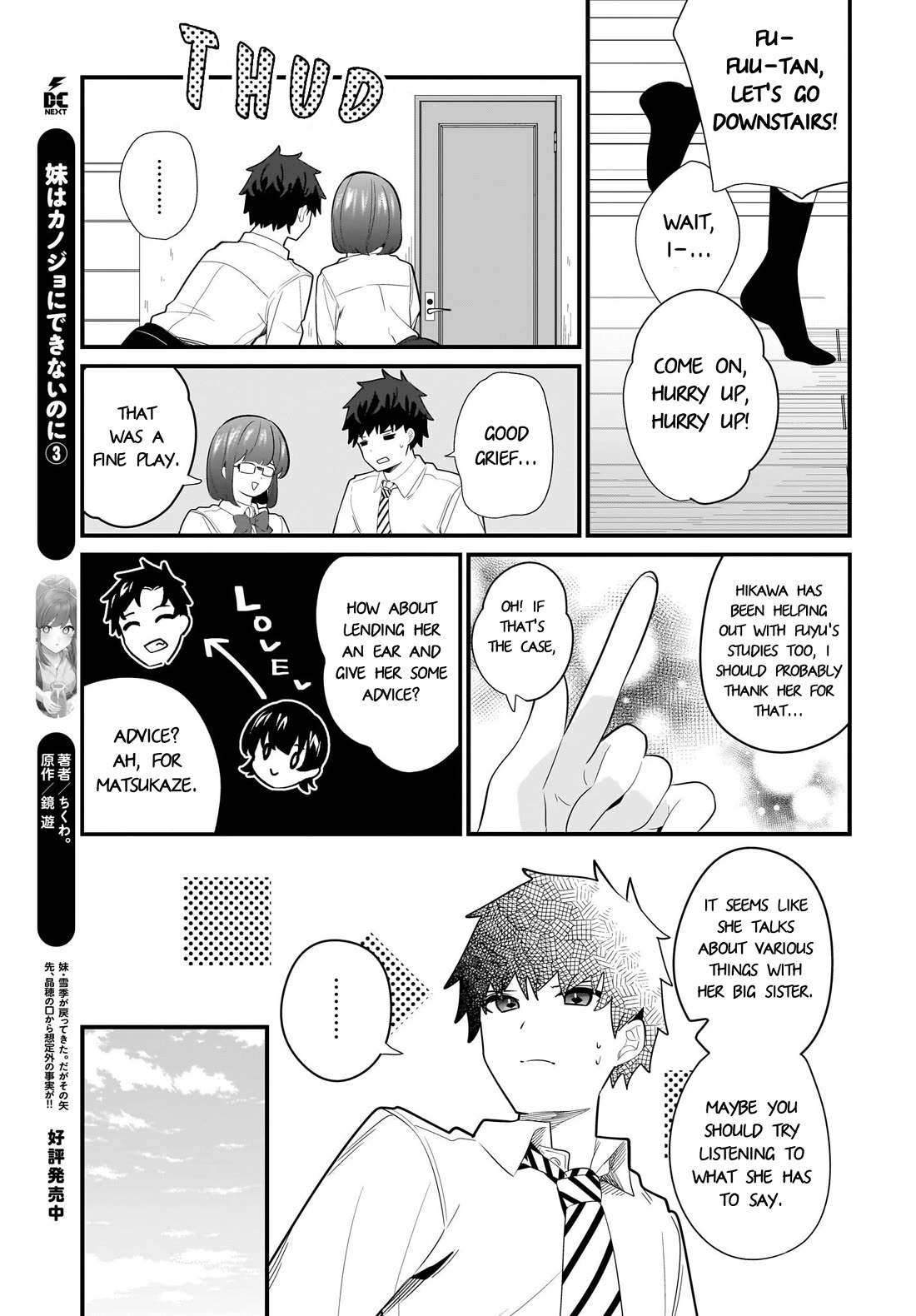 My Little Sister Can’t Be My Girlfriend Chapter 26 page 5 - Chapter 26