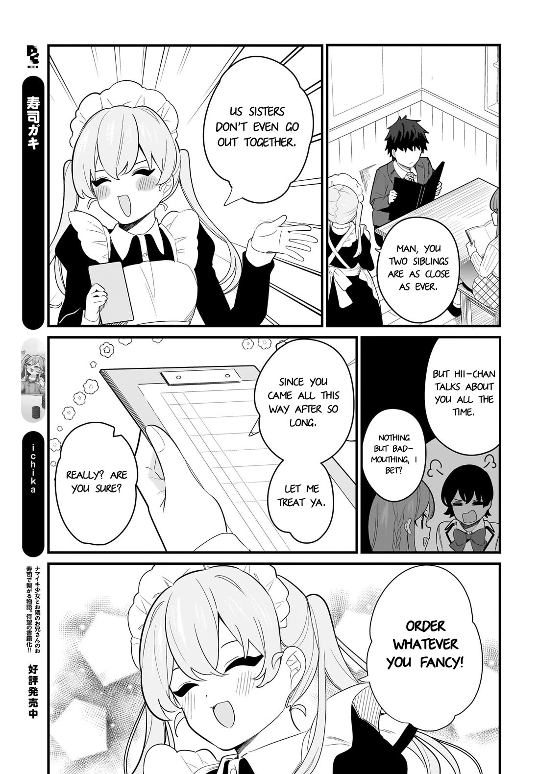 My Little Sister Can’t Be My Girlfriend Chapter 26 page 7 - Chapter 26