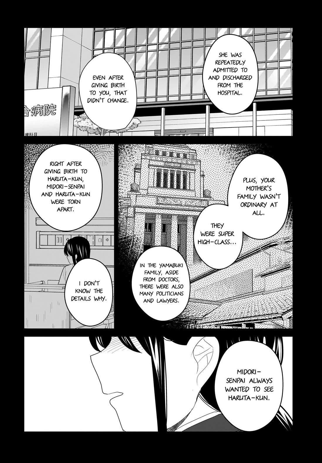 My Little Sister Can’t Be My Girlfriend Chapter 27 page 12 - Chapter 27