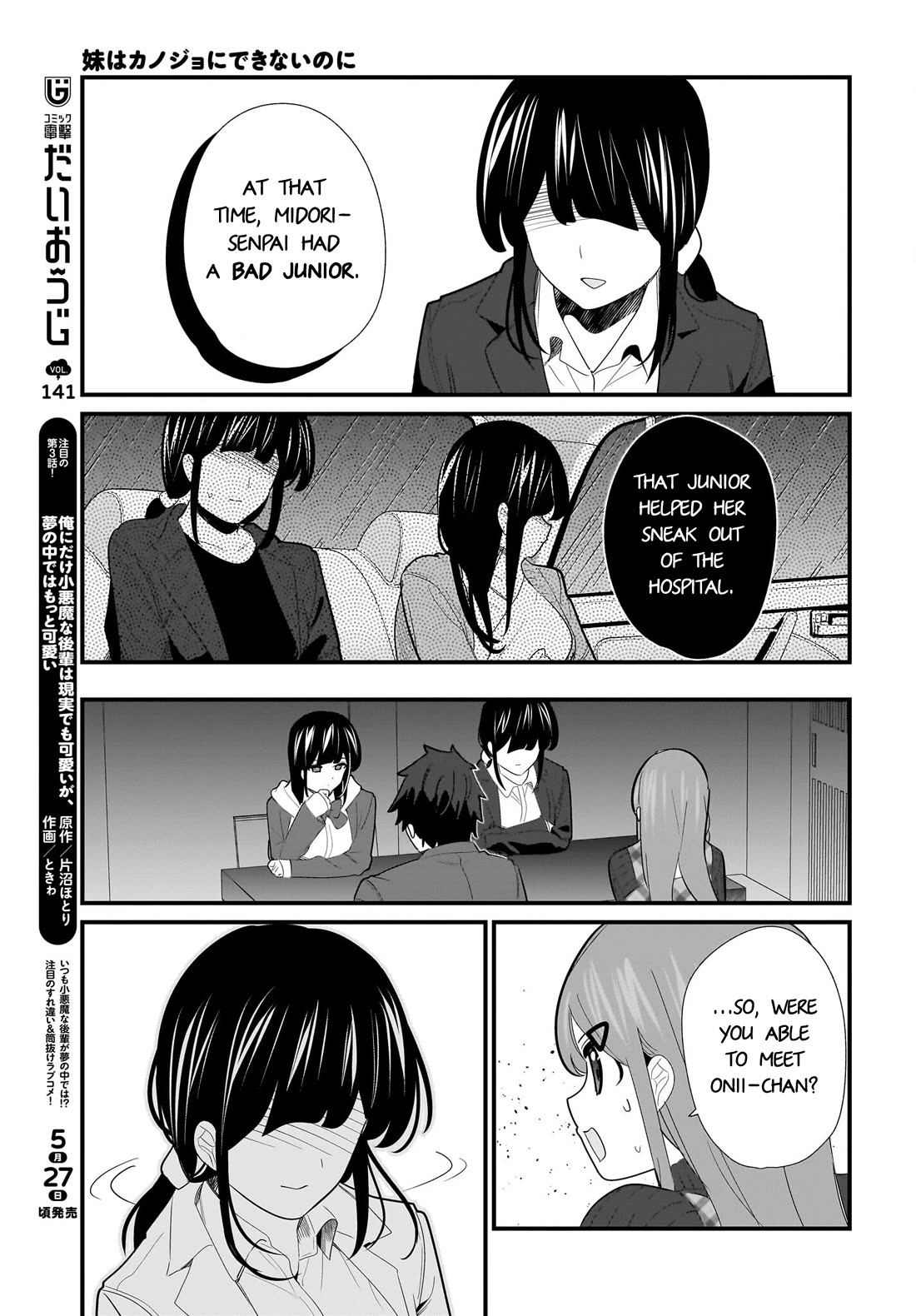 My Little Sister Can’t Be My Girlfriend Chapter 27 page 15 - Chapter 27