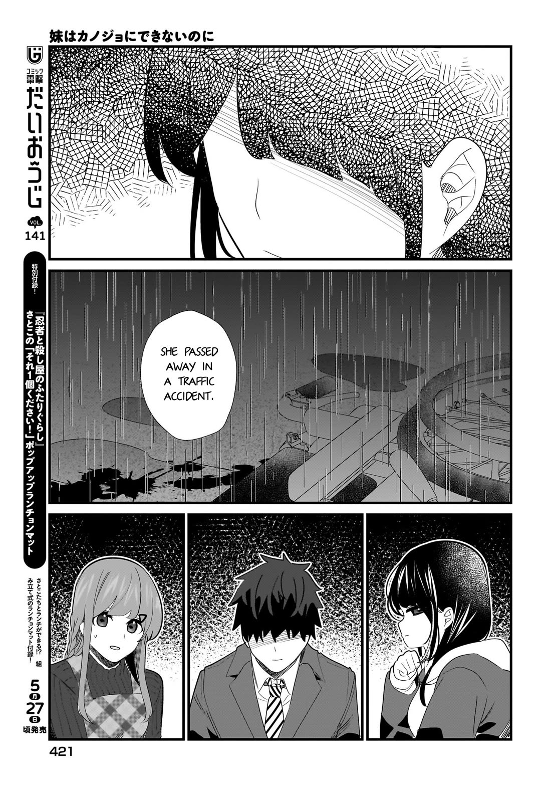 My Little Sister Can’t Be My Girlfriend Chapter 27 page 17 - Chapter 27