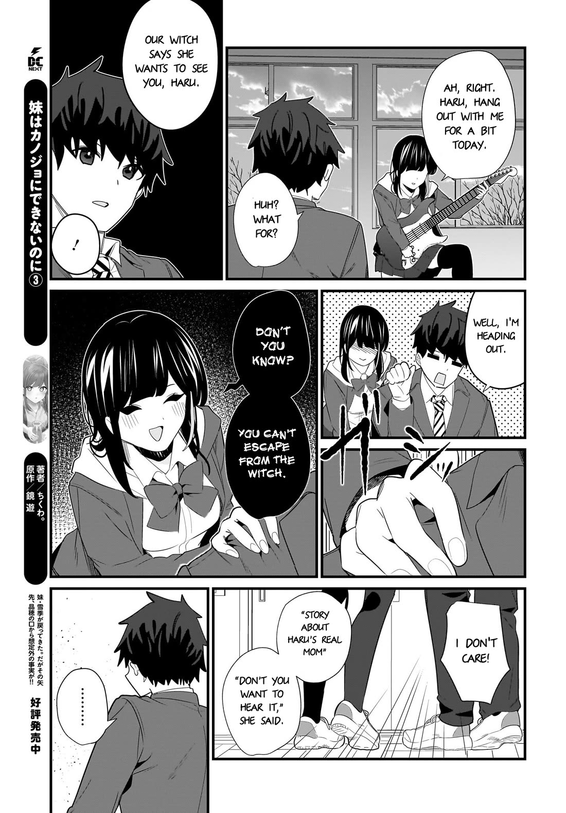 My Little Sister Can’t Be My Girlfriend Chapter 27 page 3 - Chapter 27