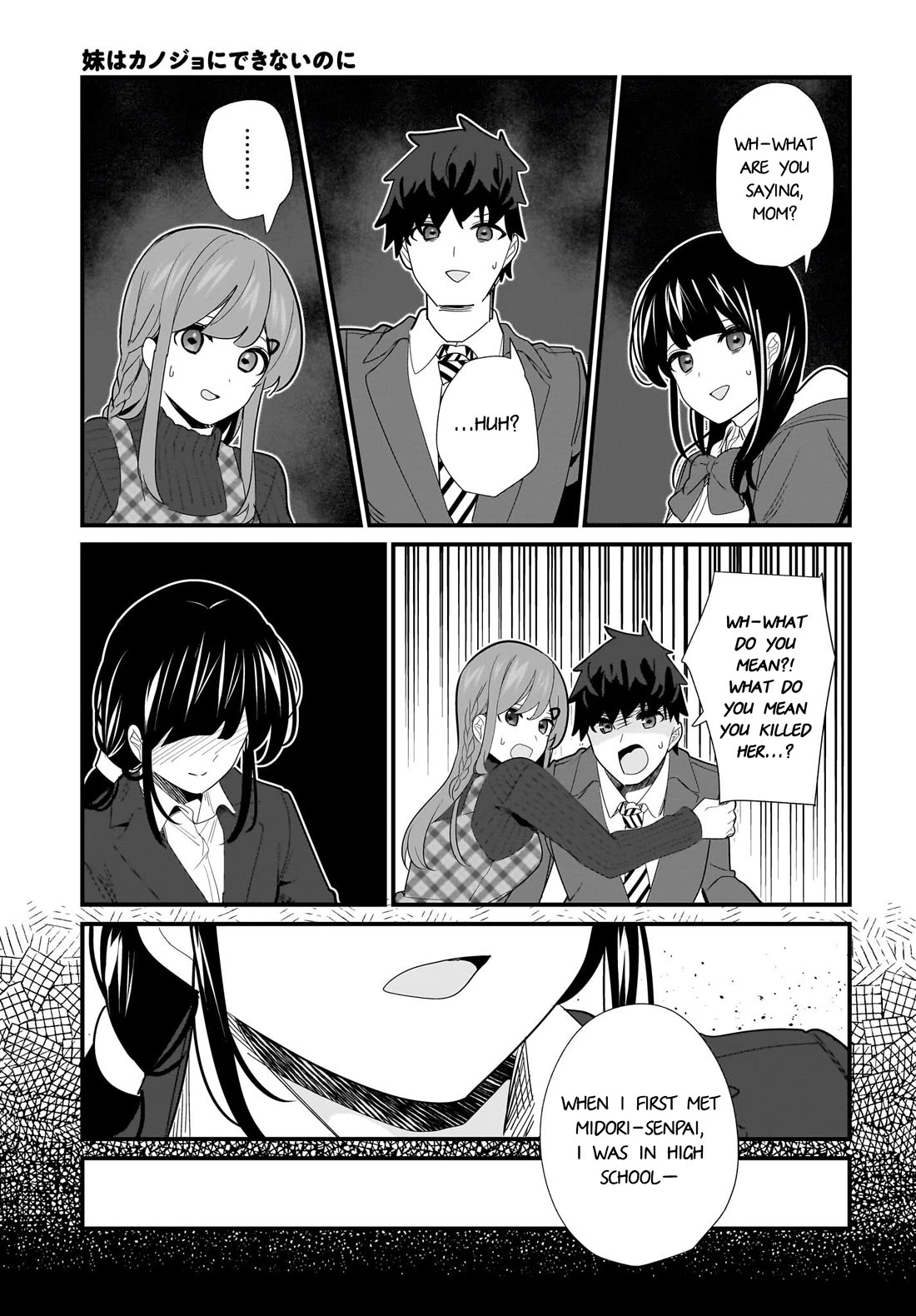 My Little Sister Can’t Be My Girlfriend Chapter 27 page 9 - Chapter 27
