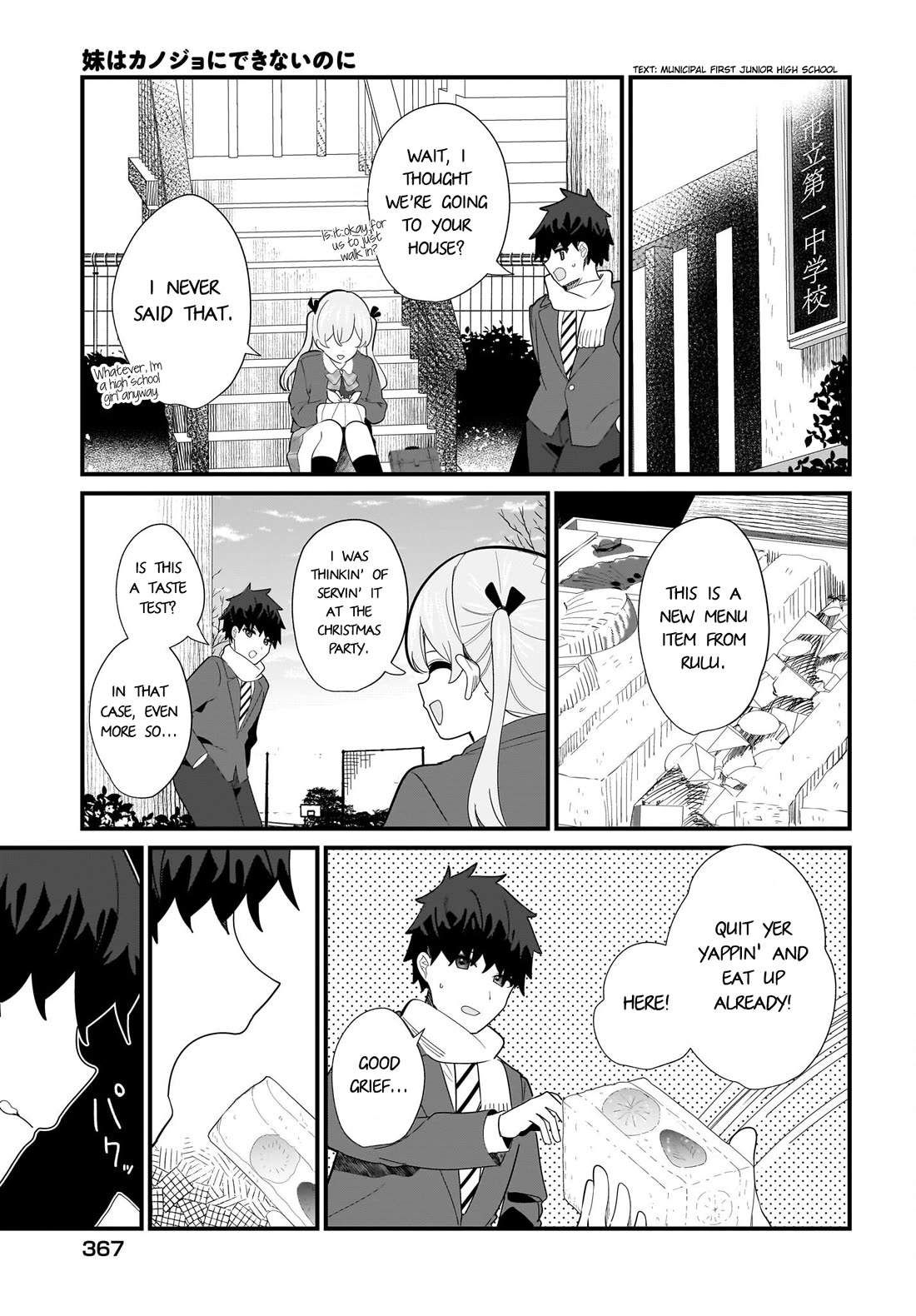 My Little Sister Can’t Be My Girlfriend Chapter 28 page 11 - Chapter 28