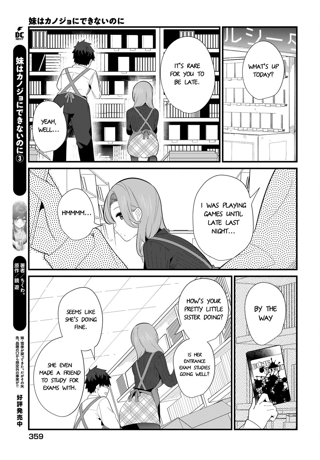 My Little Sister Can’t Be My Girlfriend Chapter 28 page 3 - Chapter 28