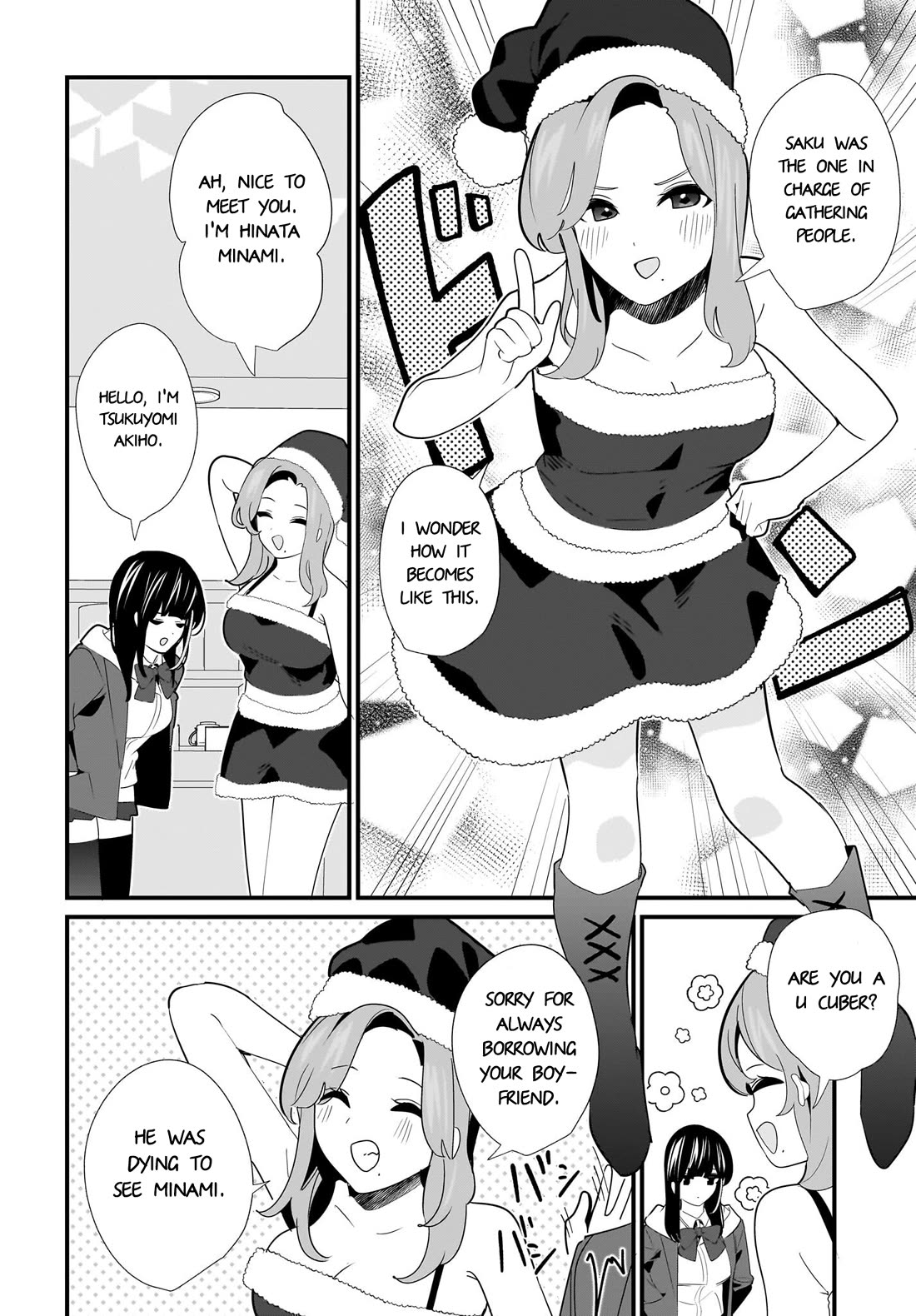 My Little Sister Can’t Be My Girlfriend Chapter 29 page 14 - Chapter 29