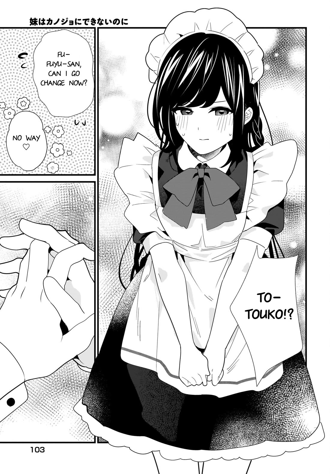 My Little Sister Can’t Be My Girlfriend Chapter 29 page 17 - Chapter 29