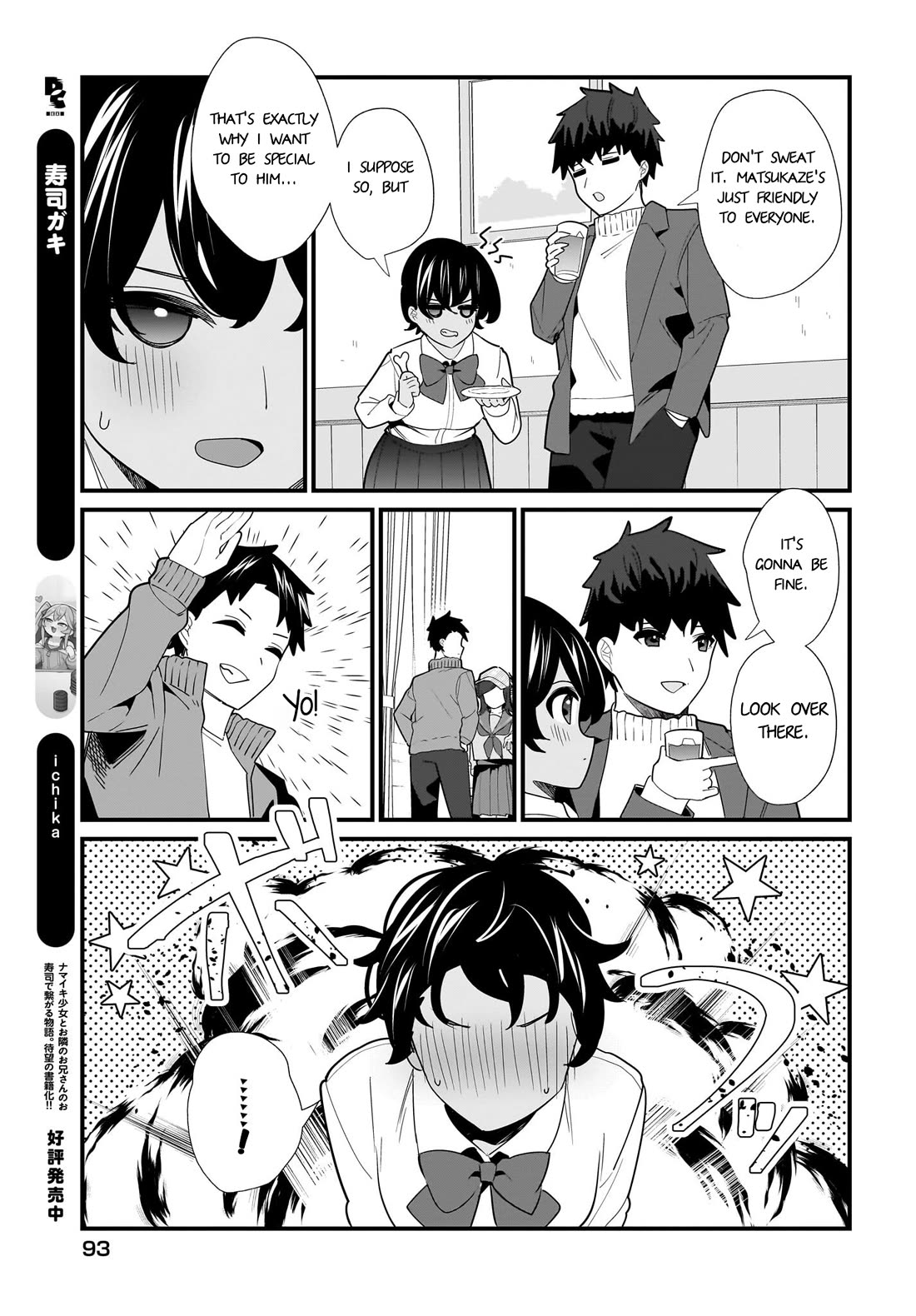 My Little Sister Can’t Be My Girlfriend Chapter 29 page 7 - Chapter 29