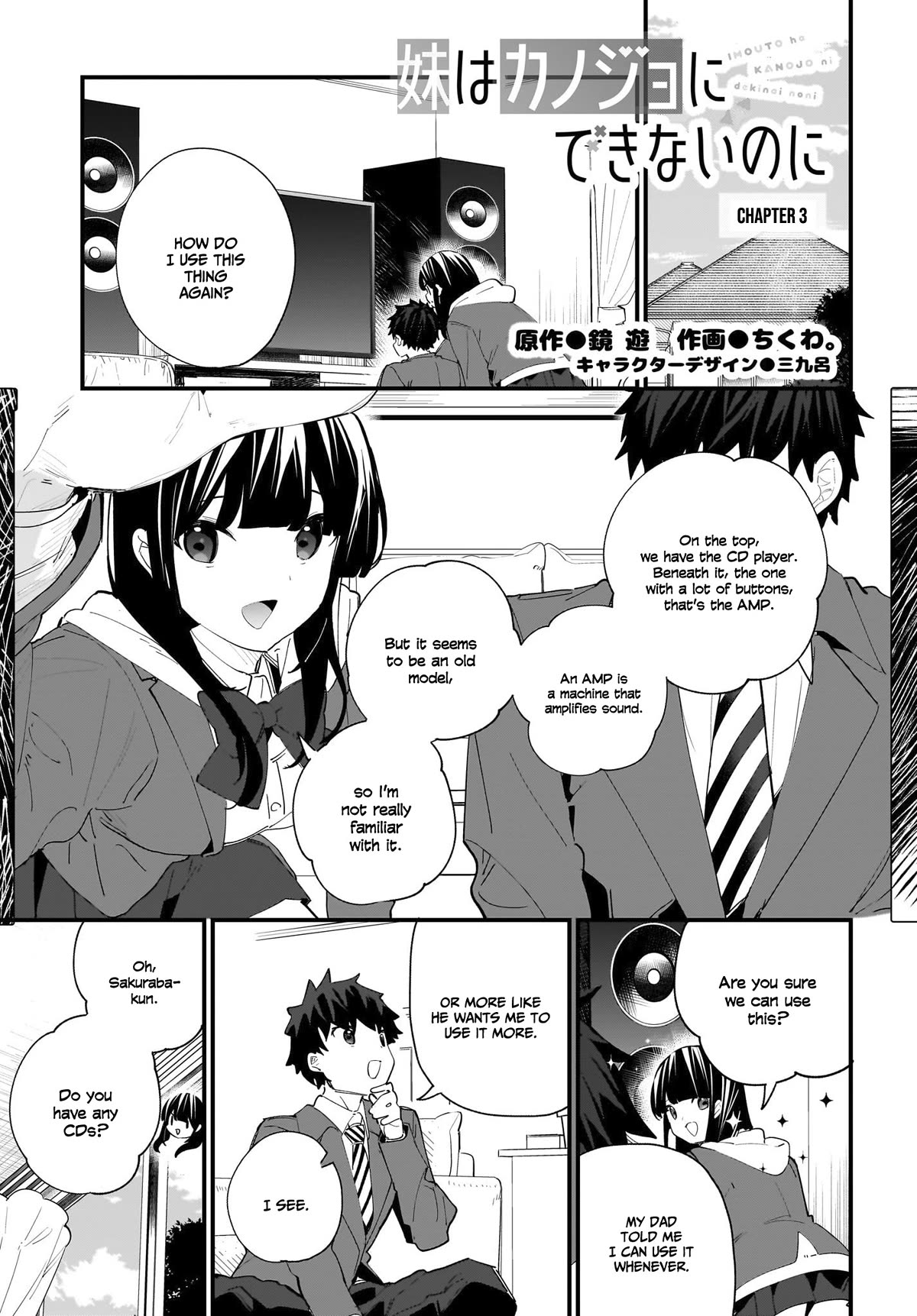 My Little Sister Can’t Be My Girlfriend Chapter 3 page 2 - Chapter 3