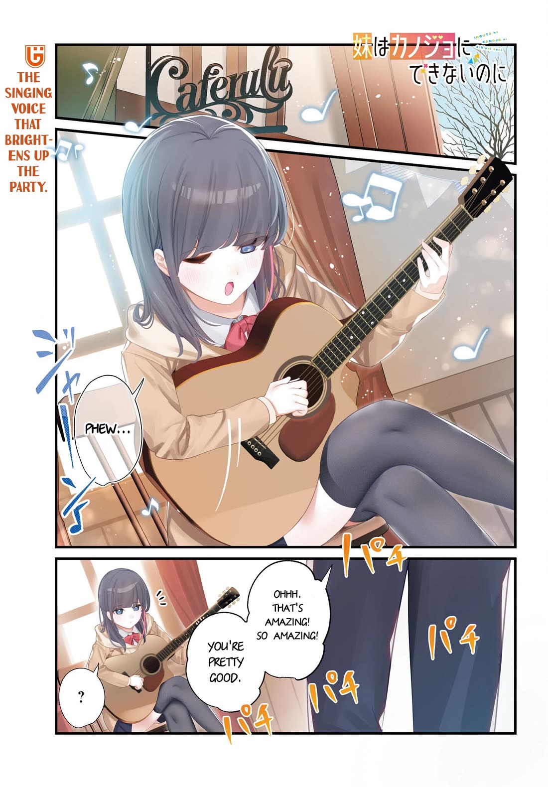 My Little Sister Can’t Be My Girlfriend Chapter 30 page 1 - Chapter 30