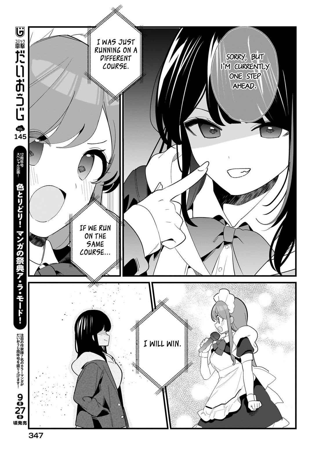 My Little Sister Can’t Be My Girlfriend Chapter 30 page 13 - Chapter 30
