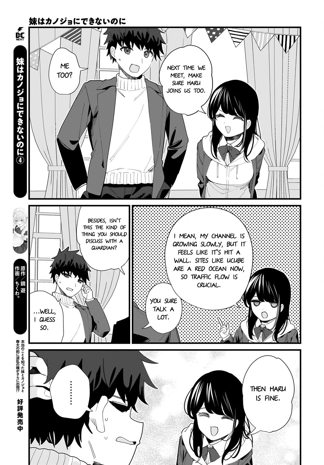 My Little Sister Can’t Be My Girlfriend Chapter 30 page 5 - Chapter 30