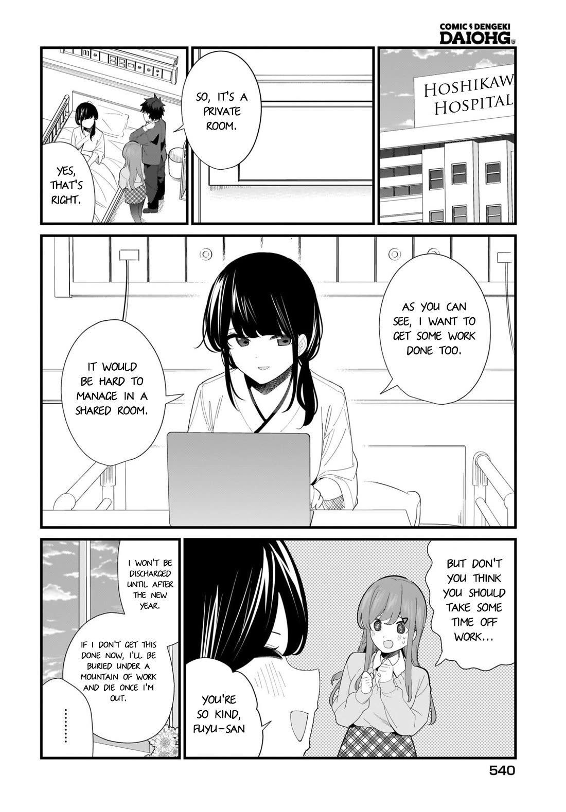 My Little Sister Can’t Be My Girlfriend Chapter 31 page 2 - Chapter 31