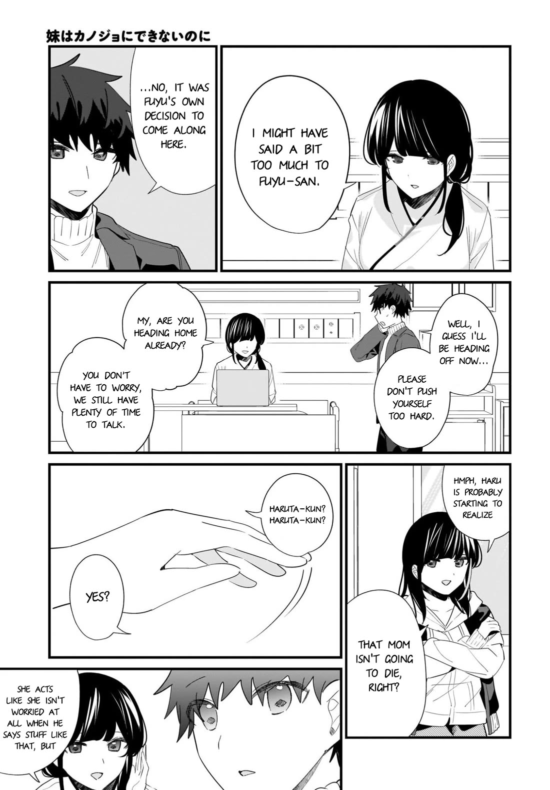 My Little Sister Can’t Be My Girlfriend Chapter 31 page 9 - Chapter 31