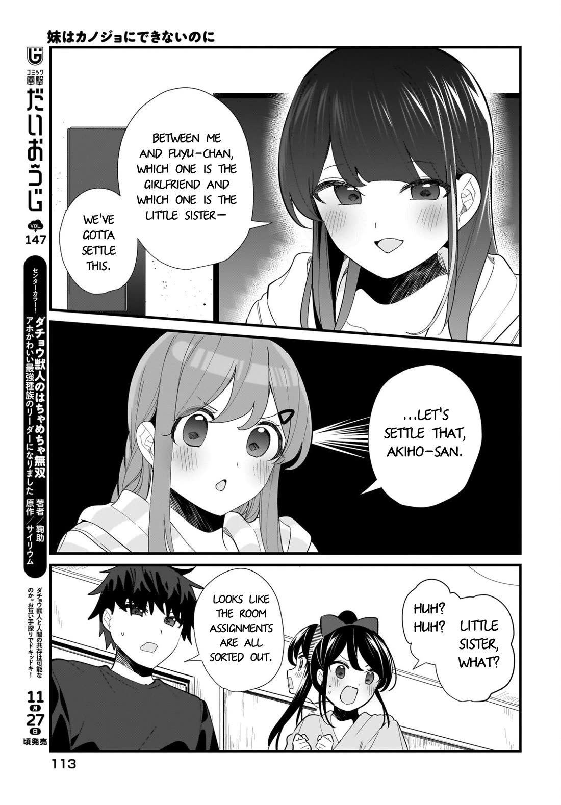 My Little Sister Can’t Be My Girlfriend Chapter 32 page 15 - Chapter 32
