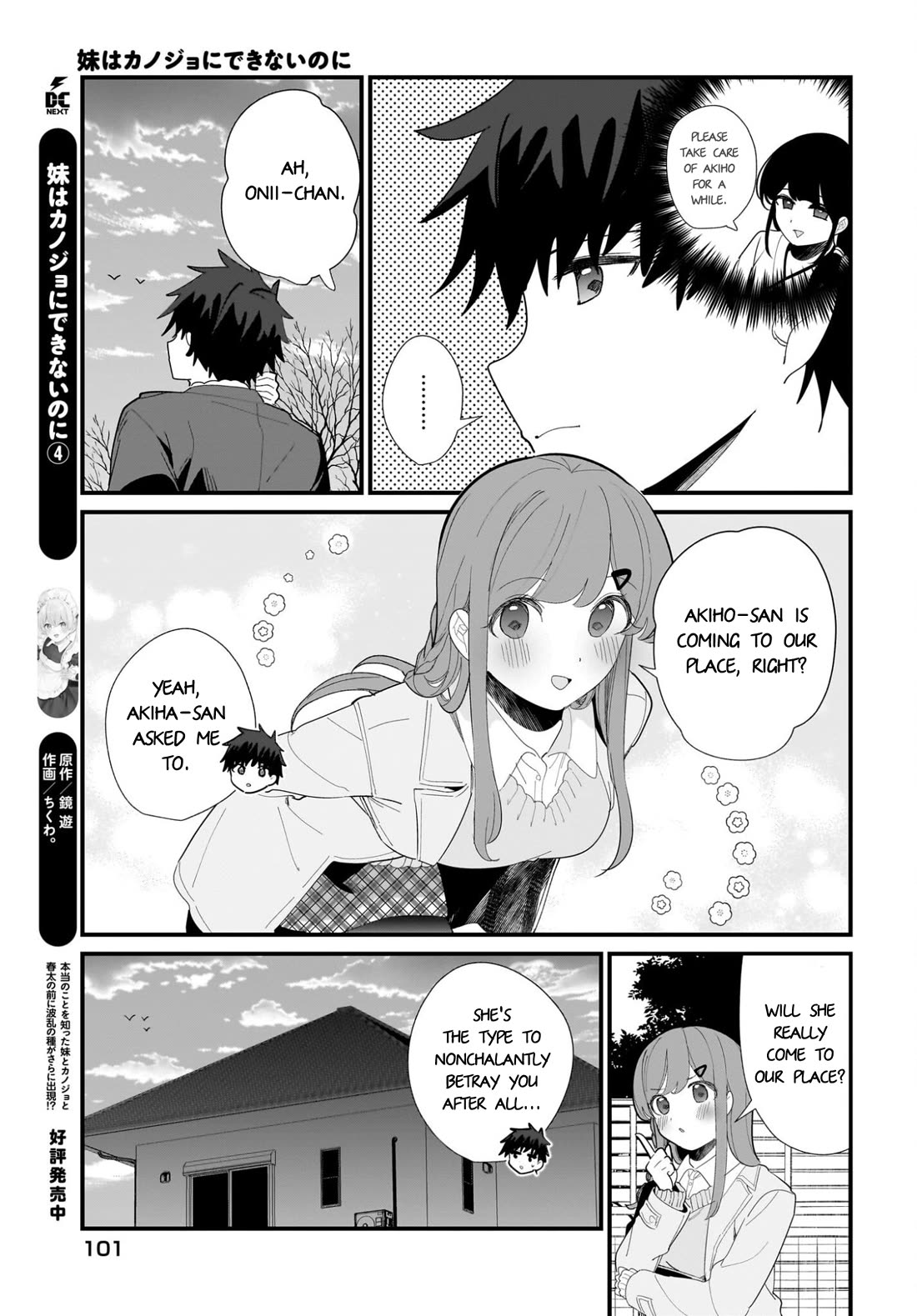 My Little Sister Can’t Be My Girlfriend Chapter 32 page 3 - Chapter 32