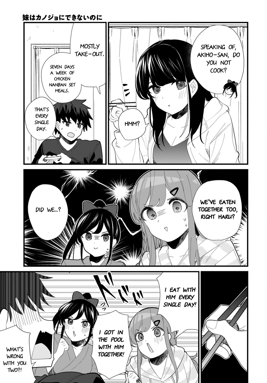 My Little Sister Can’t Be My Girlfriend Chapter 32 page 9 - Chapter 32
