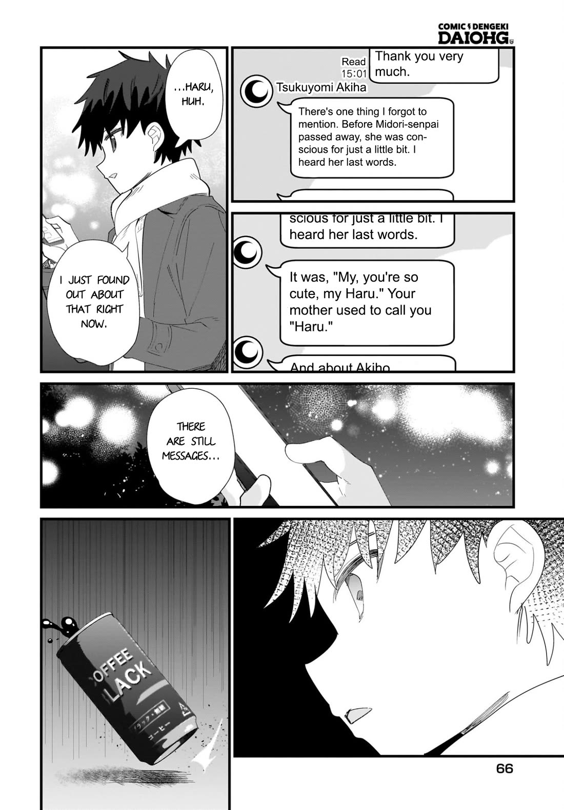 My Little Sister Can’t Be My Girlfriend Chapter 33 page 12 - Chapter 33