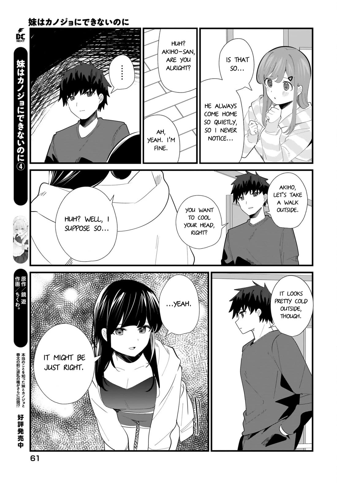 My Little Sister Can’t Be My Girlfriend Chapter 33 page 7 - Chapter 33