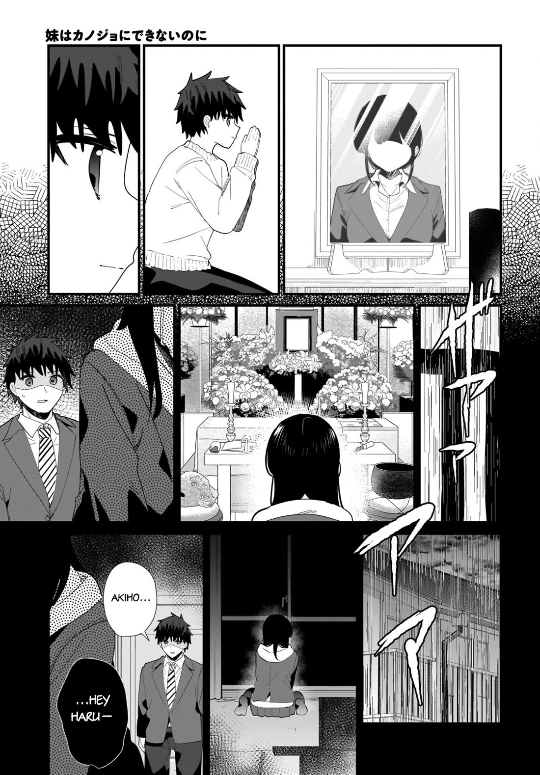 My Little Sister Can’t Be My Girlfriend Chapter 34 page 11 - Chapter 34