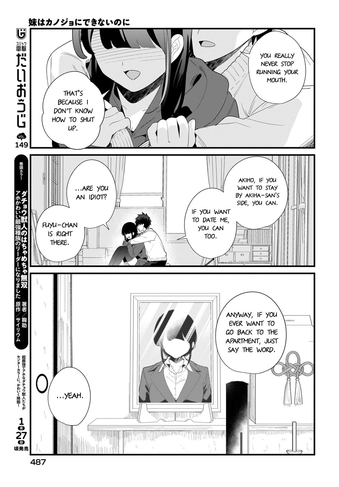My Little Sister Can’t Be My Girlfriend Chapter 34 page 17 - Chapter 34
