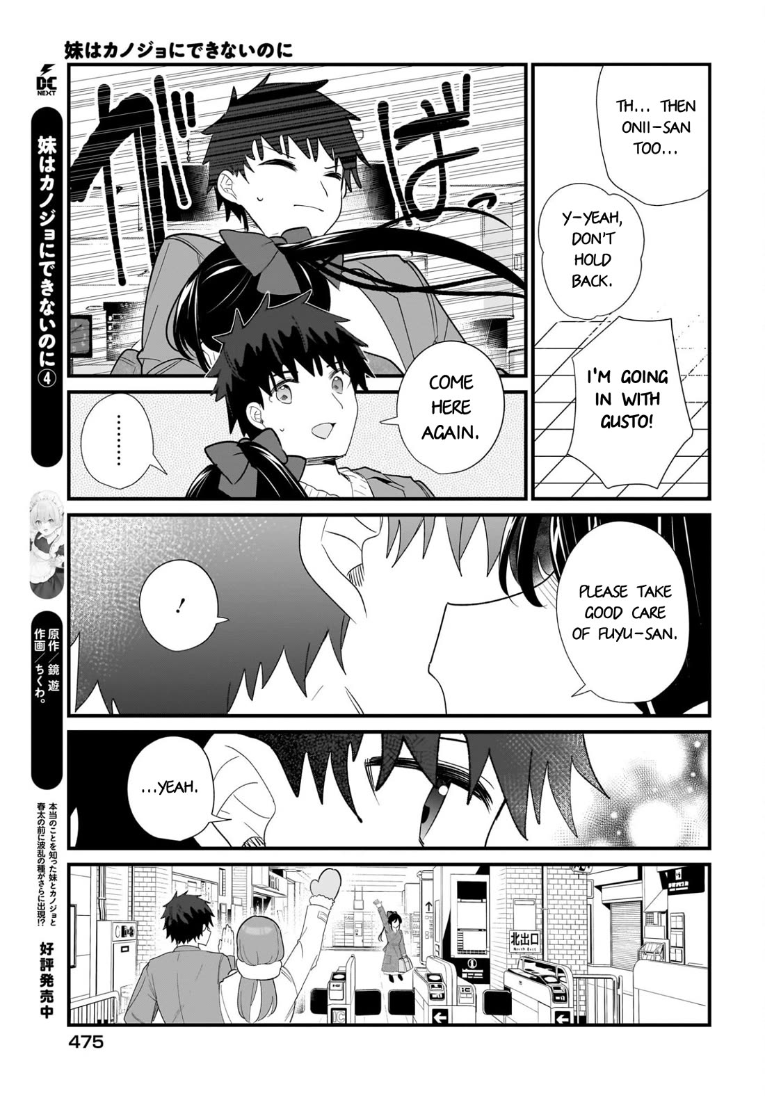 My Little Sister Can’t Be My Girlfriend Chapter 34 page 5 - Chapter 34