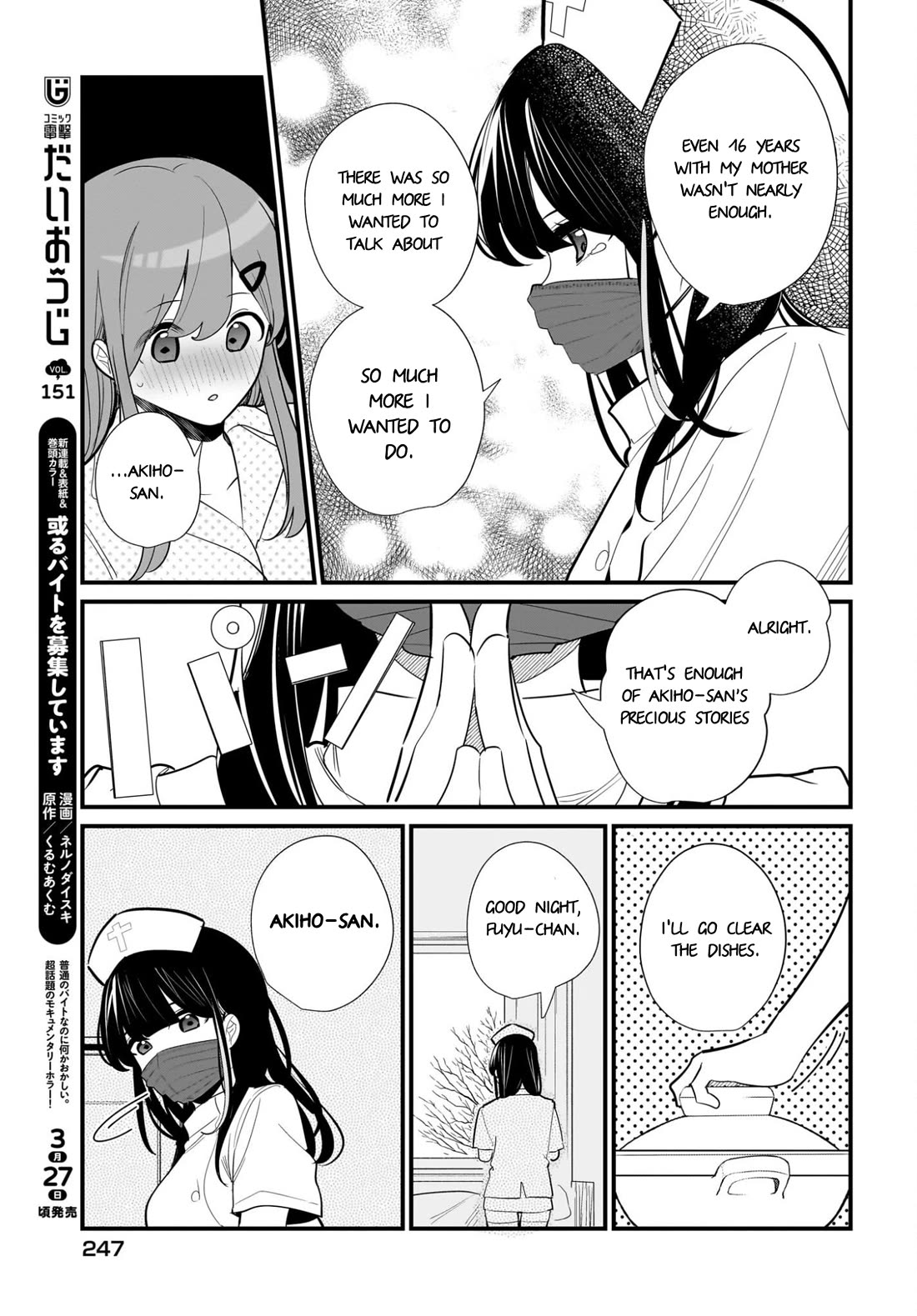 My Little Sister Can’t Be My Girlfriend Chapter 36 page 17 - Chapter 36