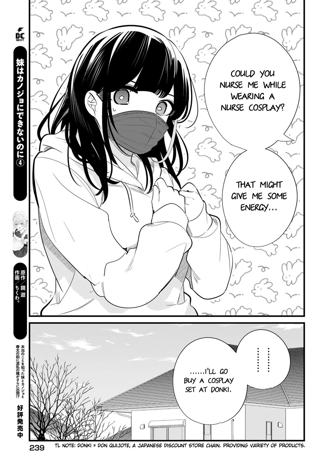 My Little Sister Can’t Be My Girlfriend Chapter 36 page 9 - Chapter 36