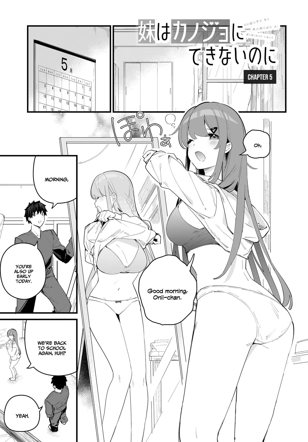My Little Sister Can’t Be My Girlfriend Chapter 5 page 2 - Chapter 5