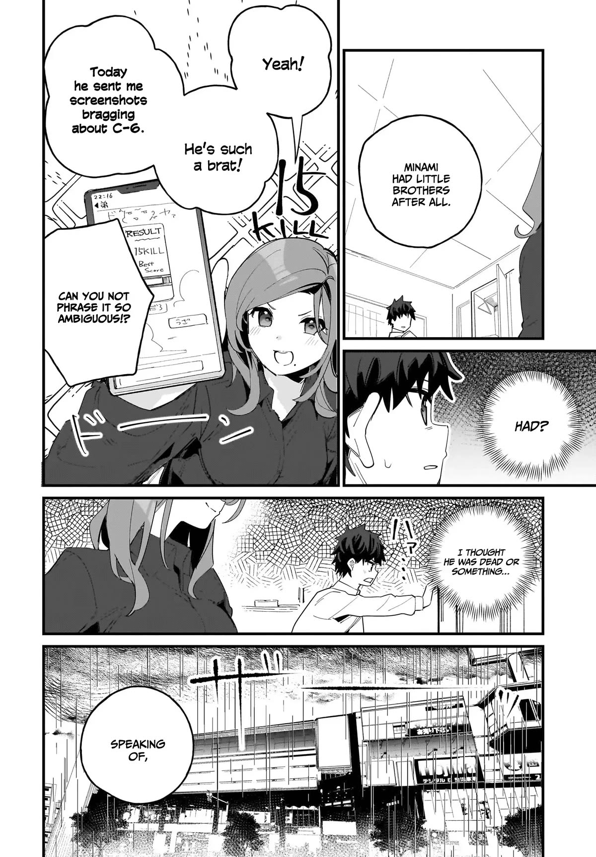 My Little Sister Can’t Be My Girlfriend Chapter 7 page 17 - Chapter 7