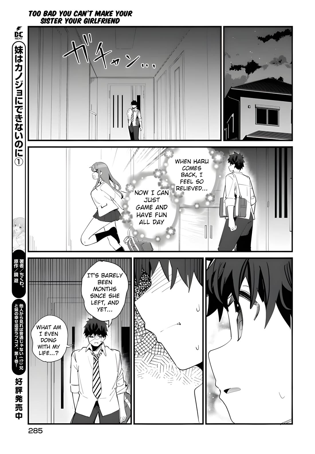 My Little Sister Can’t Be My Girlfriend Chapter 9.1 page 12 - Chapter 9.1