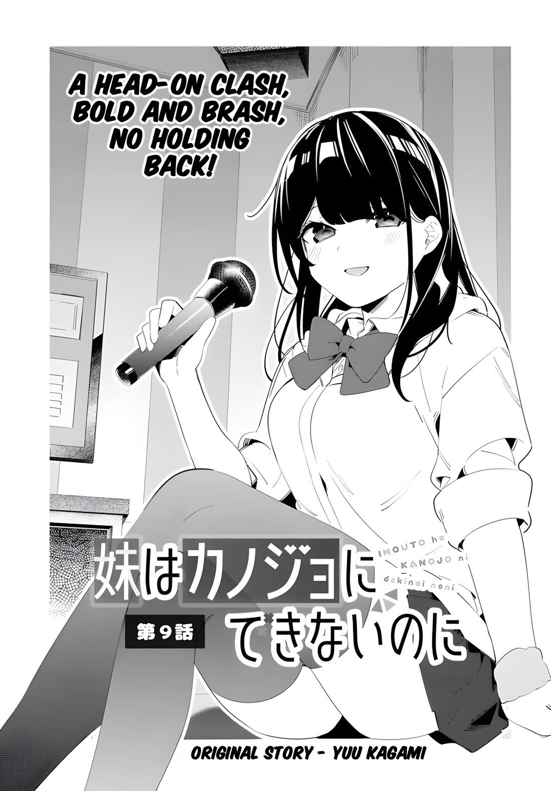 My Little Sister Can’t Be My Girlfriend Chapter 9.1 page 2 - Chapter 9.1