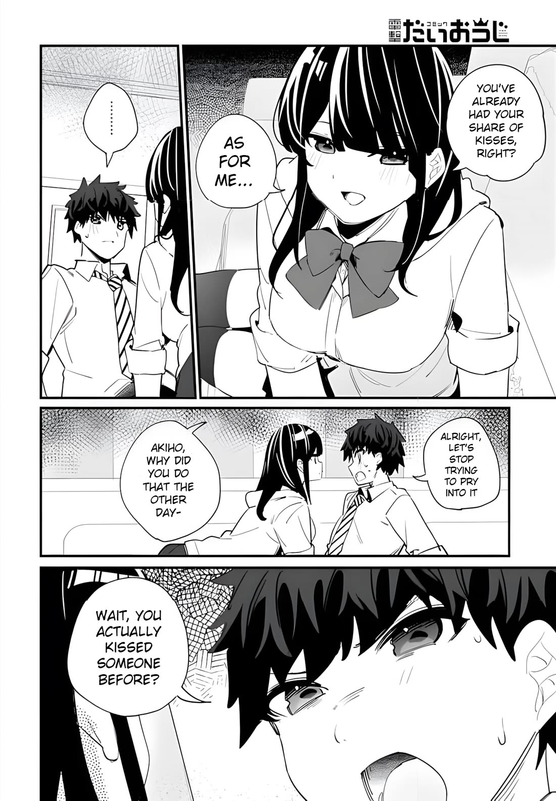 My Little Sister Can’t Be My Girlfriend Chapter 9.2 page 4 - Chapter 9.2