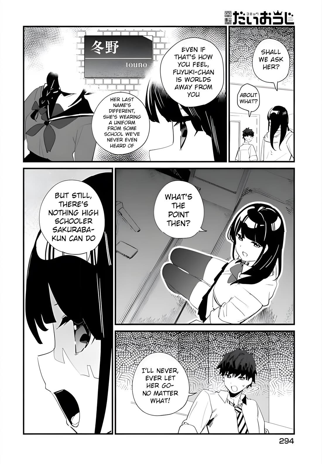 My Little Sister Can’t Be My Girlfriend Chapter 9.2 page 8 - Chapter 9.2