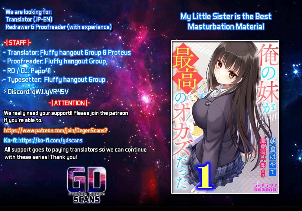 My Little Sister is the Best Masturbation Material Chapter 1 page 1 - Chapter 1