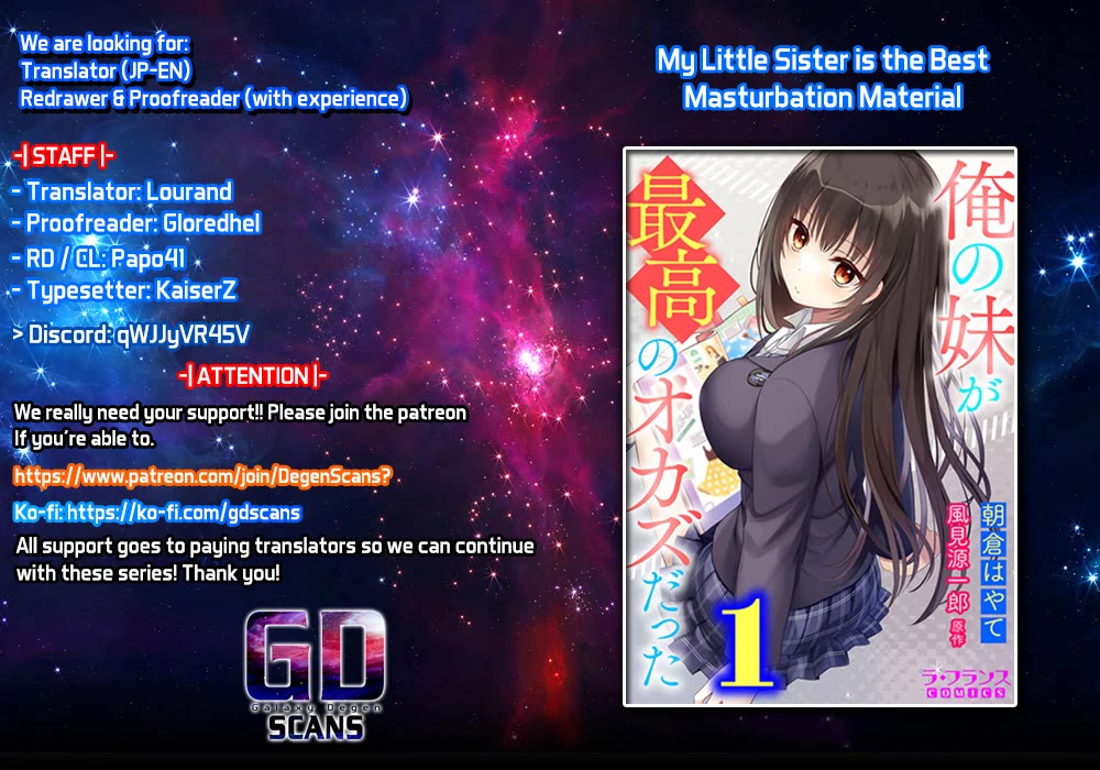 My Little Sister is the Best Masturbation Material Chapter 3 page 1 - Chapter 3