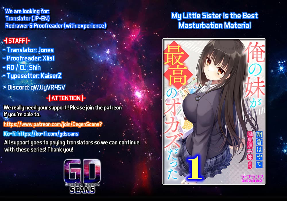 My Little Sister is the Best Masturbation Material Chapter 5 page 1 - Chapter 5