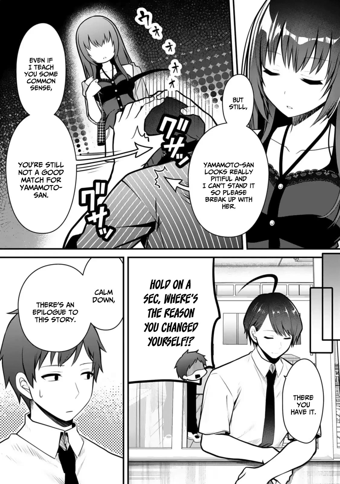 My Little Sister is the Best Masturbation Material Chapter 9 page 16 - Chapter 9