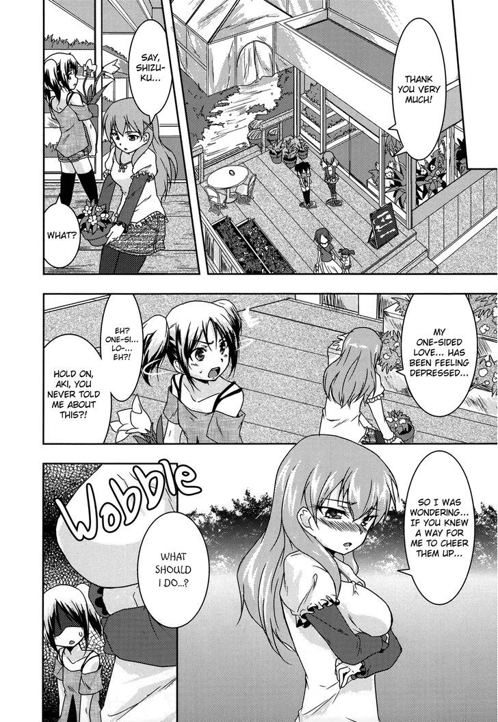 My Little Sister Is Too Cute Chapter 1 page 3 - Chapter 1: My Little Sister Is Too Cute