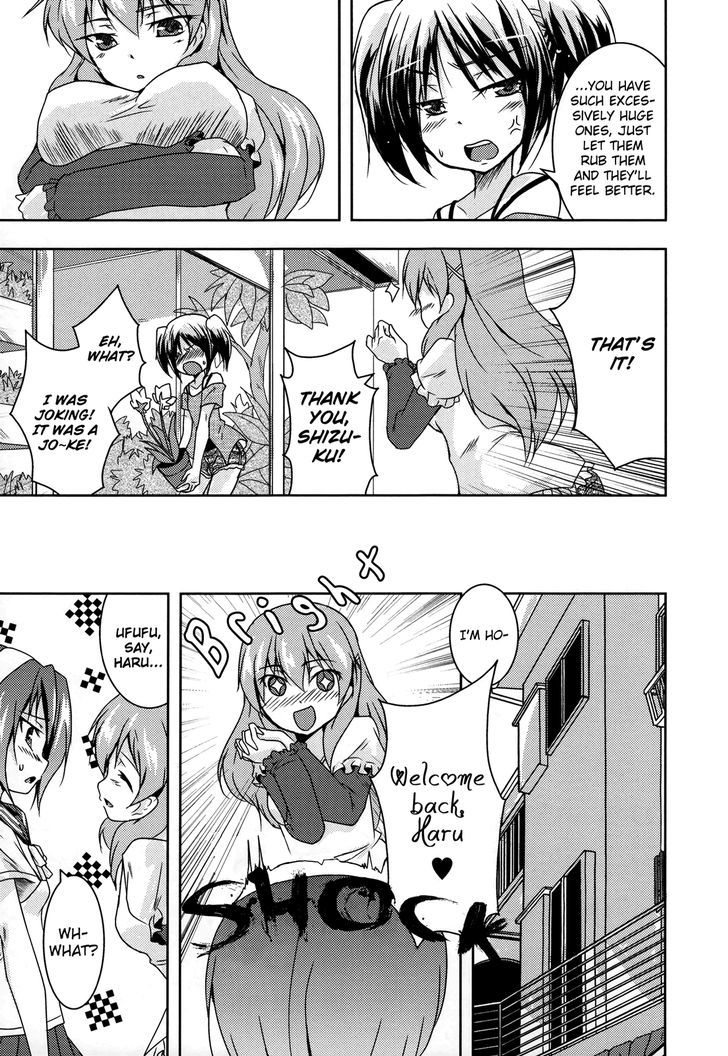 My Little Sister Is Too Cute Chapter 1 page 4 - Chapter 1: My Little Sister Is Too Cute