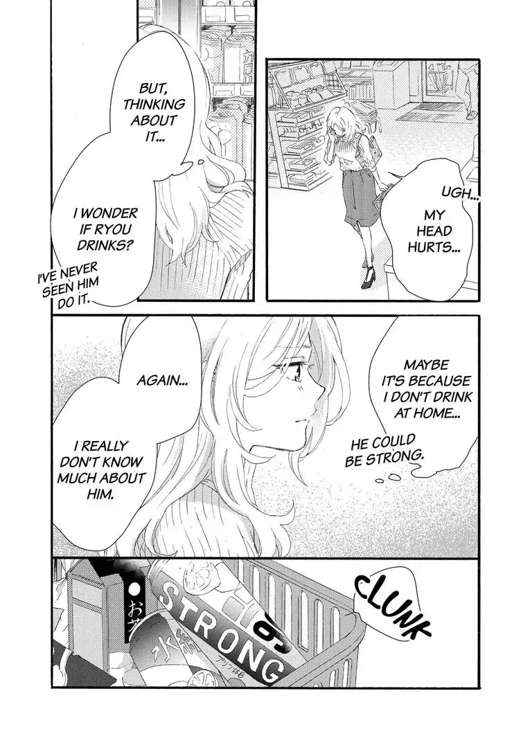 My Little, Stray Cat Chapter 1 page 31 - Chapter 1