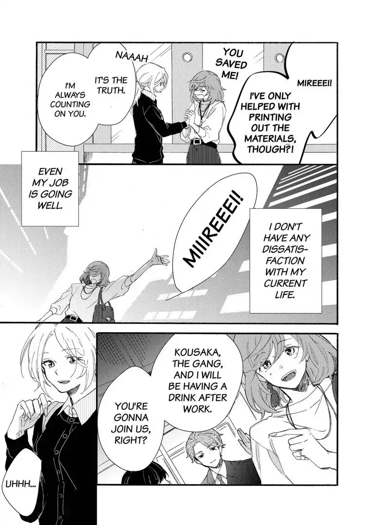 My Little, Stray Cat Chapter 1 page 8 - Chapter 1
