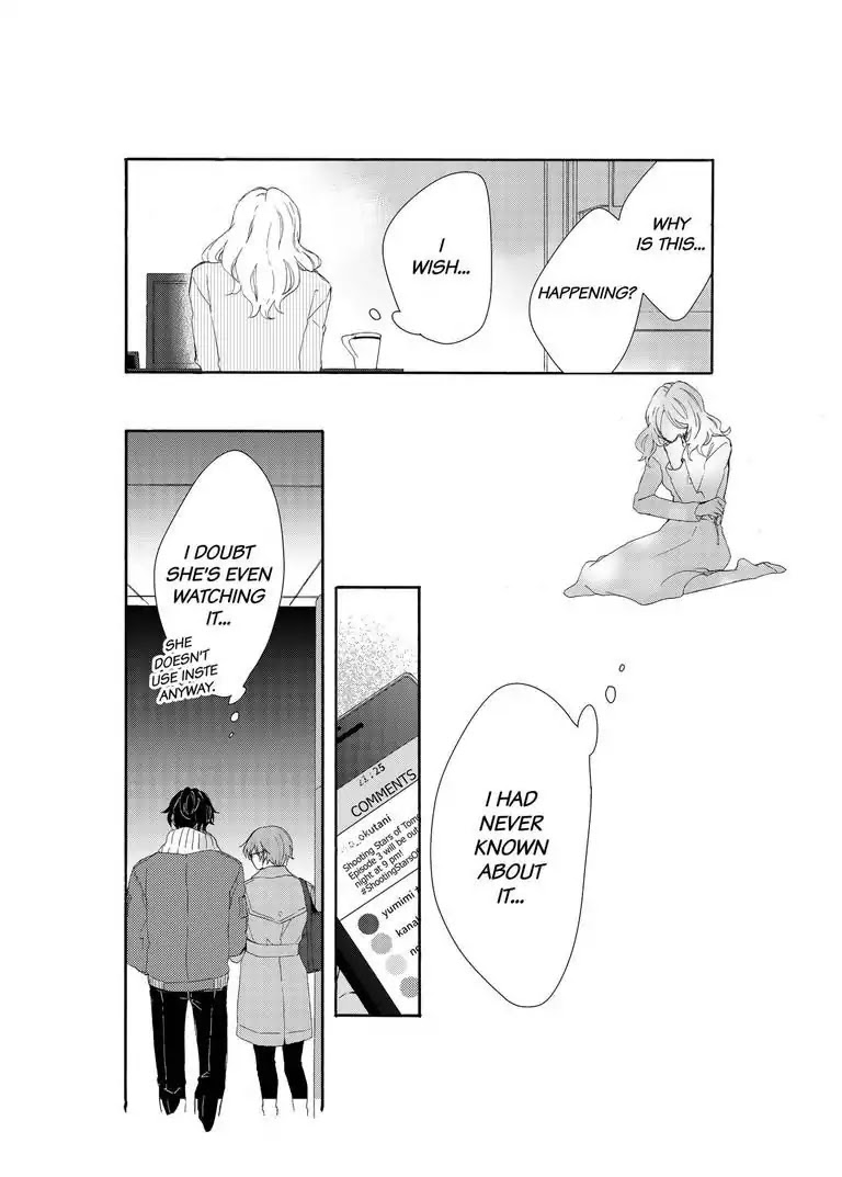 My Little, Stray Cat Chapter 2 page 13 - Chapter 2