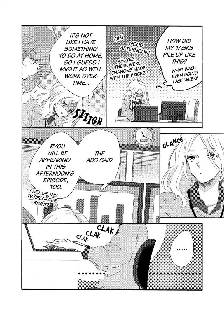 My Little, Stray Cat Chapter 2 page 21 - Chapter 2
