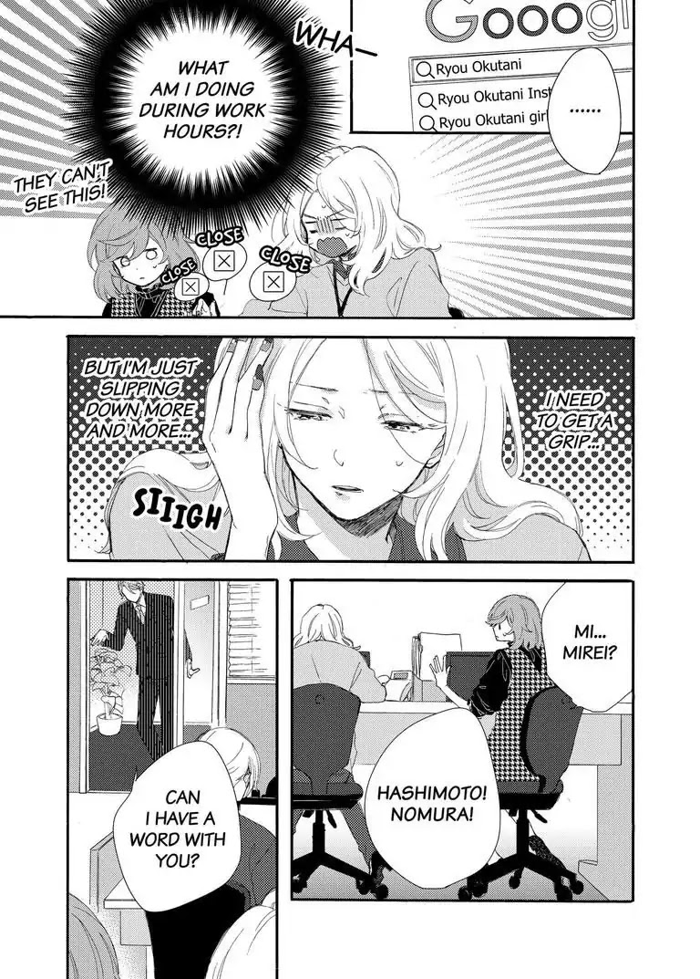 My Little, Stray Cat Chapter 2 page 22 - Chapter 2